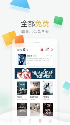 青T小说app3.36.00