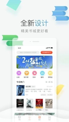 青T小说app3.36.00