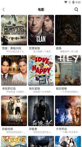 御府影视app安装1