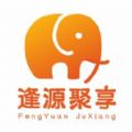 逢源聚享软件