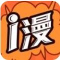 爱漫画app安装