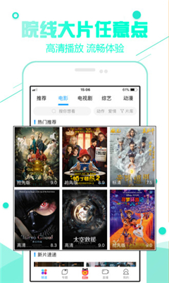 帕帕帕帕影院app安装1.4.7