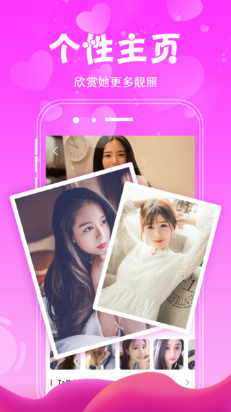 约芭猴软件1.0.0