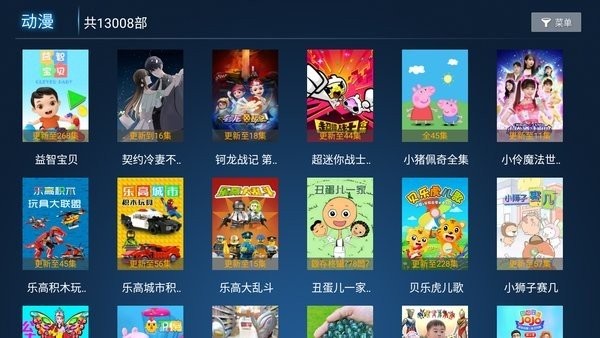 橙橙影视解说小视频app1.4