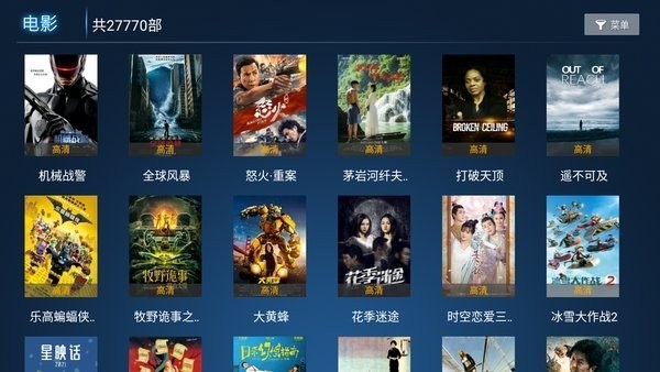 橙橙影视解说小视频app1.4
