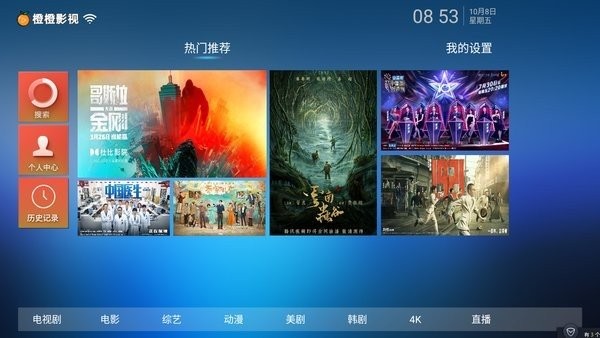 橙橙影视解说小视频app1.4