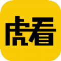 虎看小说app安装