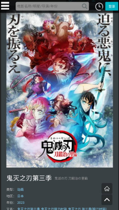 流浪喵影视村app2.8.2