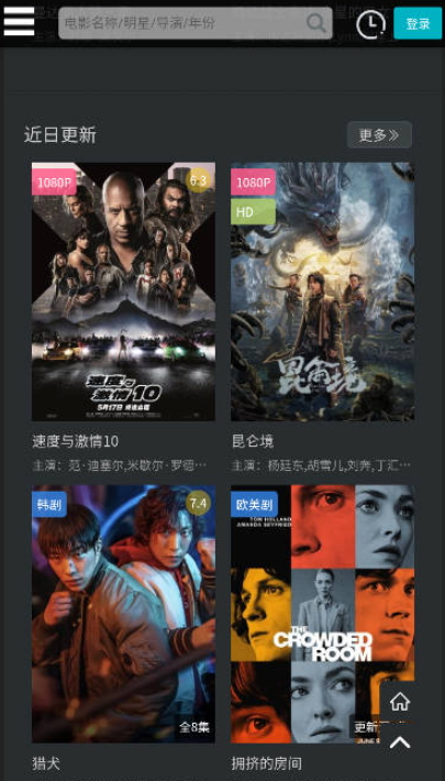 流浪喵影视村app2.8.2