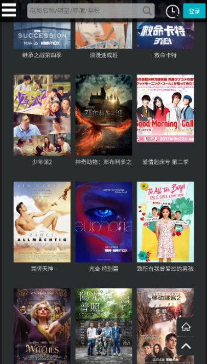 流浪喵影视村app2.8.2