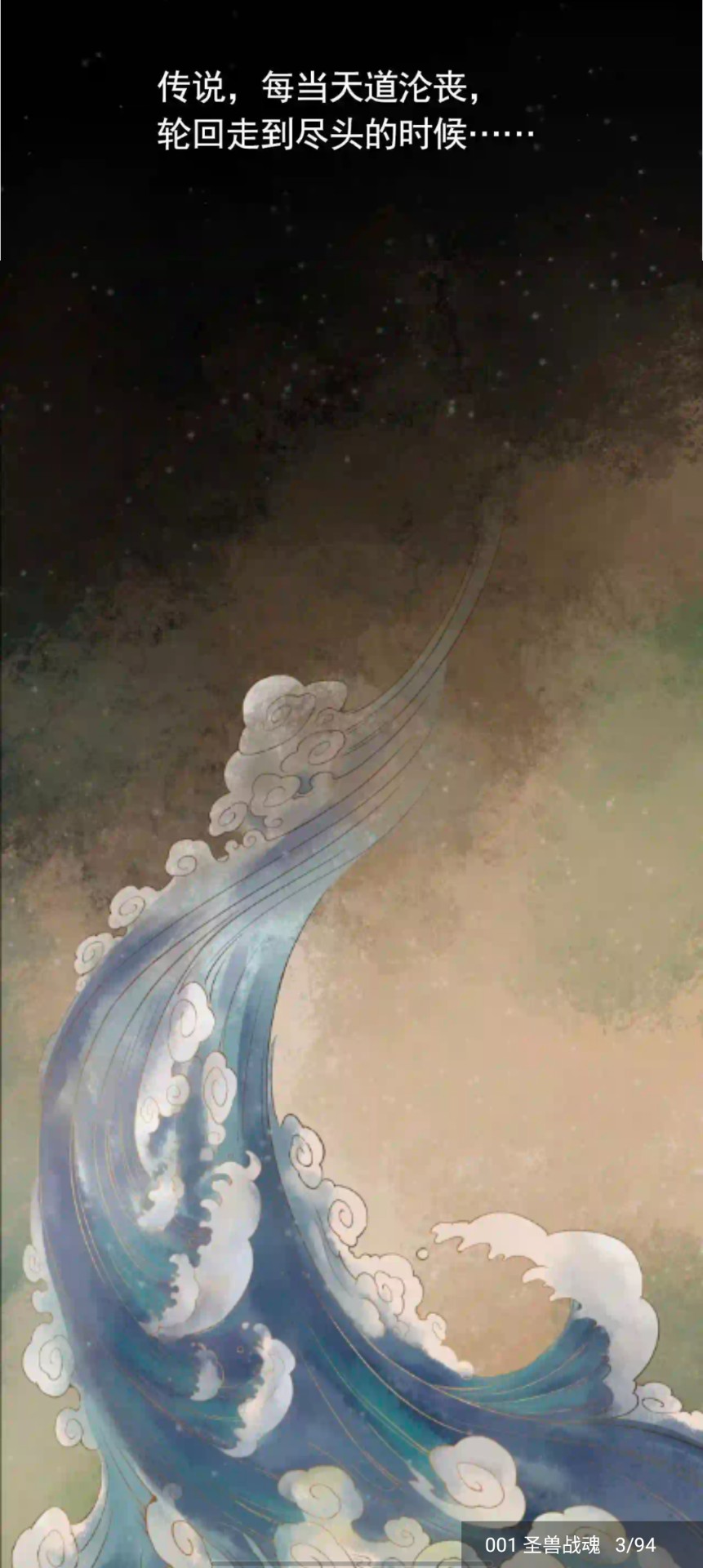笔趣阁漫画旧版app1.0.73