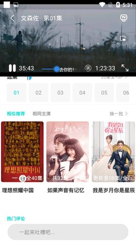 荧光阅读1.4.14版app1.4.14