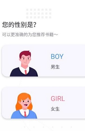 荧光阅读1.4.14版app1.4.14