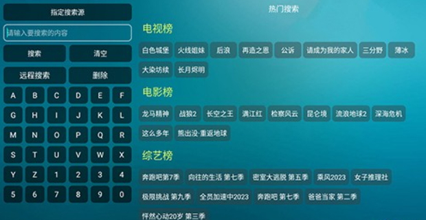雄鹰影视app4.0.33