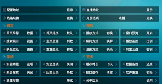 雄鹰影视app4.0.33
