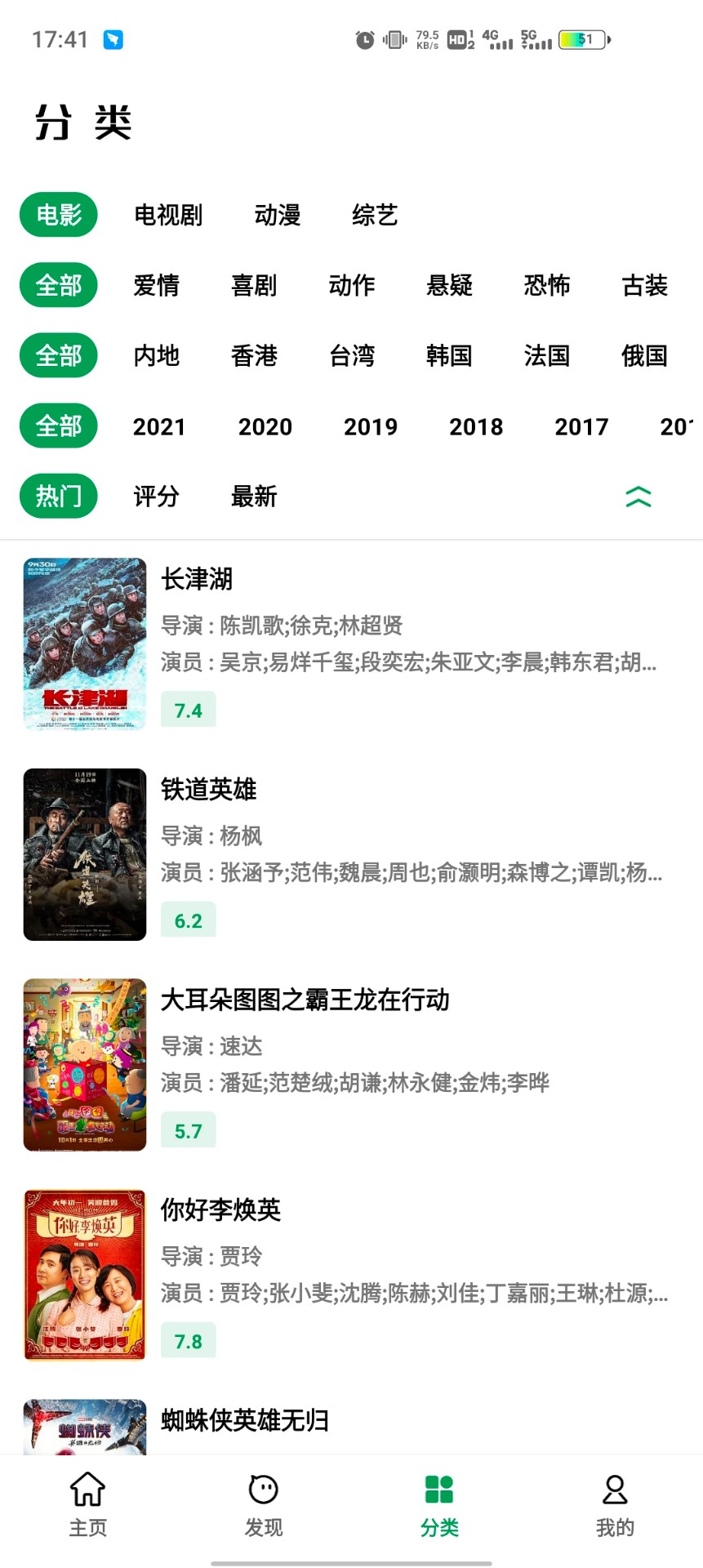 AH视频v3.1.06清爽版app3.1.06清爽版app下载-AH视频v3.1.06清爽版手机apk免费下载v3.1.06