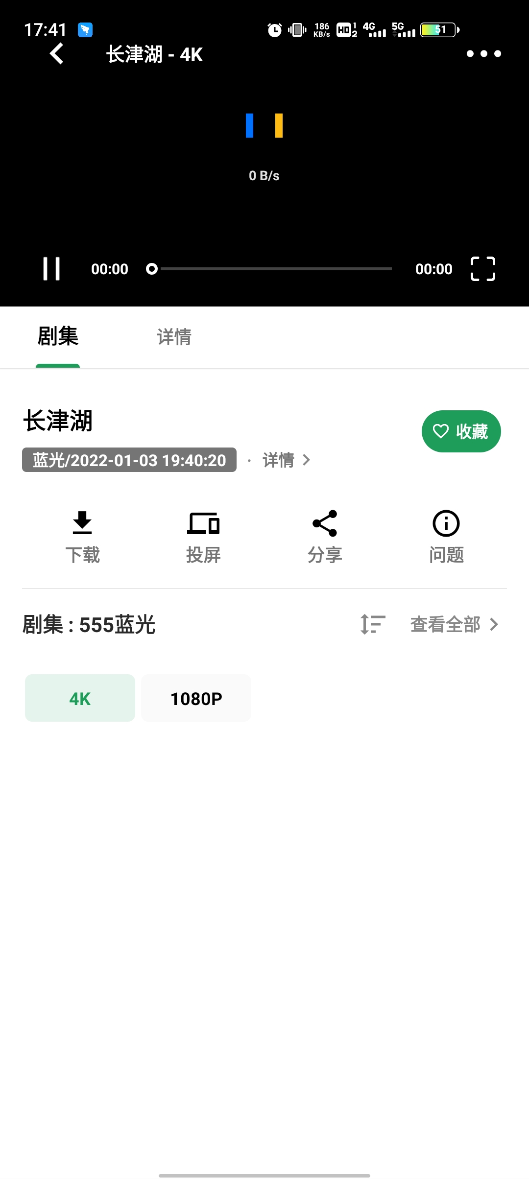 AH视频v3.1.06清爽版app3.1.06清爽版app下载-AH视频v3.1.06清爽版手机apk免费下载v3.1.06