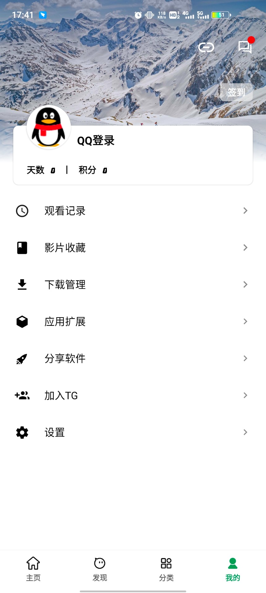 AH视频v3.1.06清爽版app3.1.06清爽版app下载-AH视频v3.1.06清爽版手机apk免费下载v3.1.06