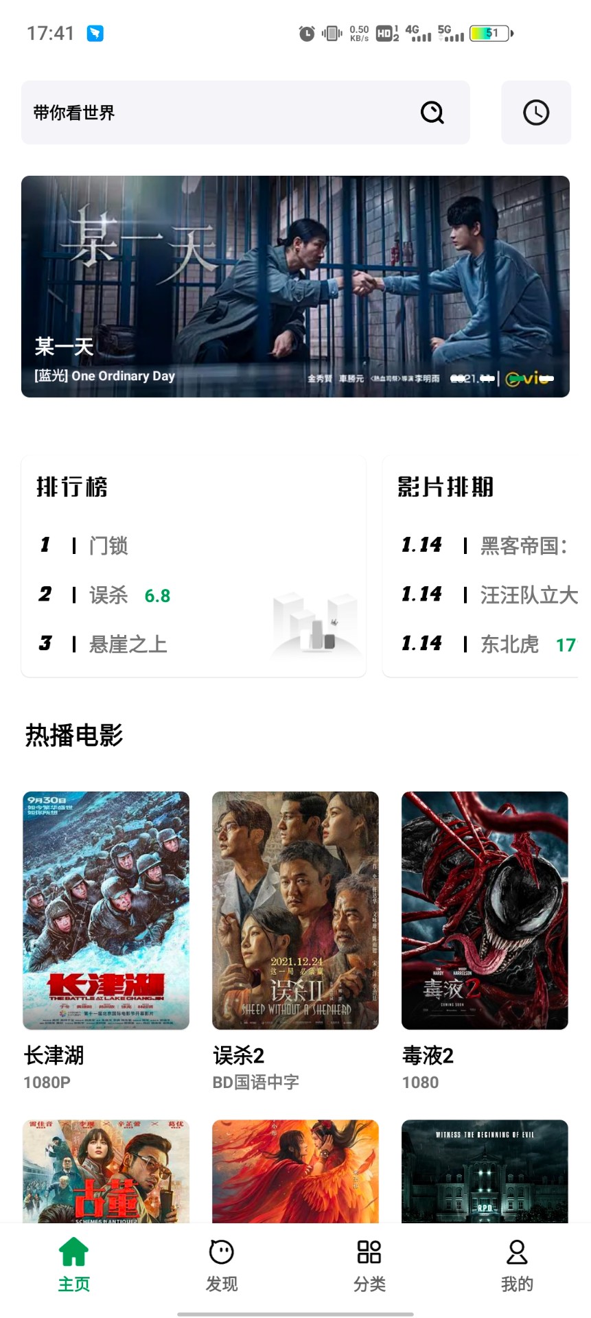 AH视频v3.1.06清爽版app3.1.06清爽版app下载-AH视频v3.1.06清爽版手机apk免费下载v3.1.06