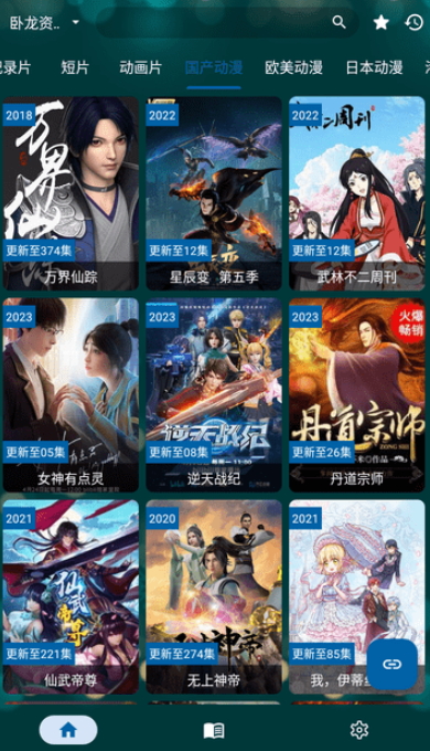 521TV软件软件下载-521TV最新安卓免费下载v1.1.0