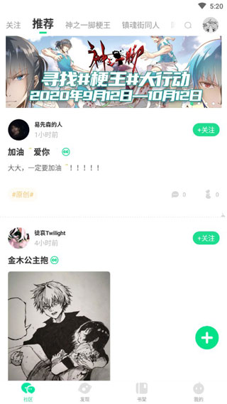 泡面漫画app1.23.02