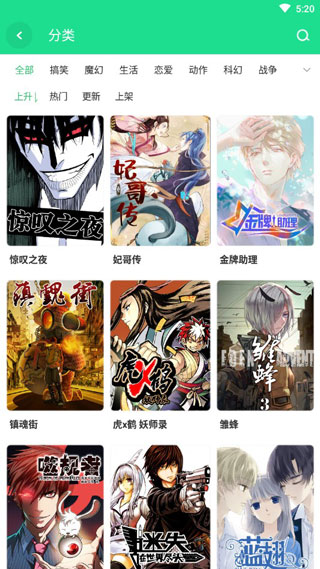 泡面漫画app1.23.02