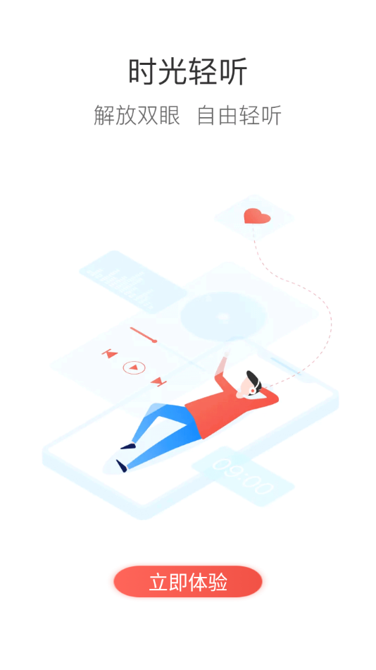 蒲公英学堂app7.3.3
