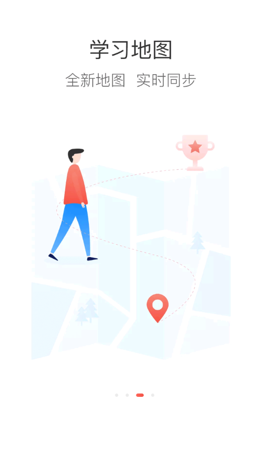 蒲公英学堂app7.3.3