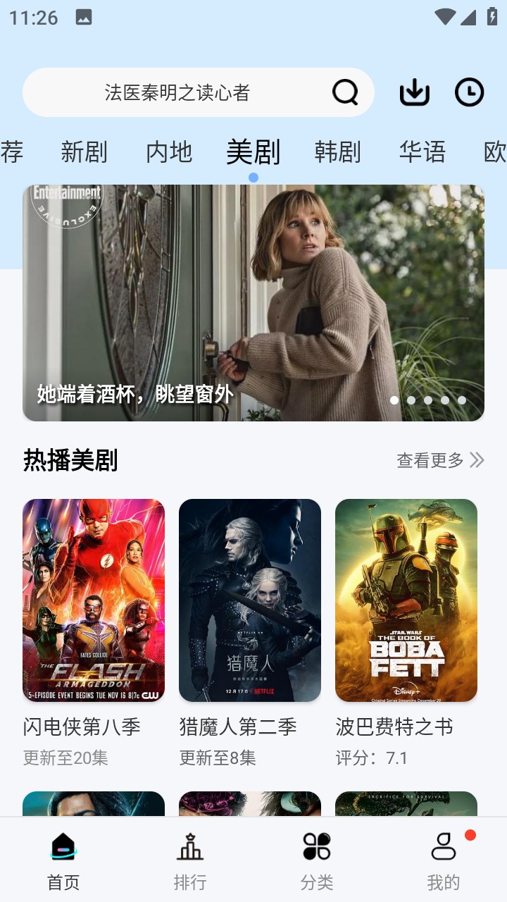 风铃视频最新版app5.4.9