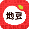 地豆漫画2.3.3版app
