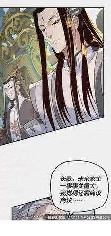 地豆漫画2.3.3版app2.3.3