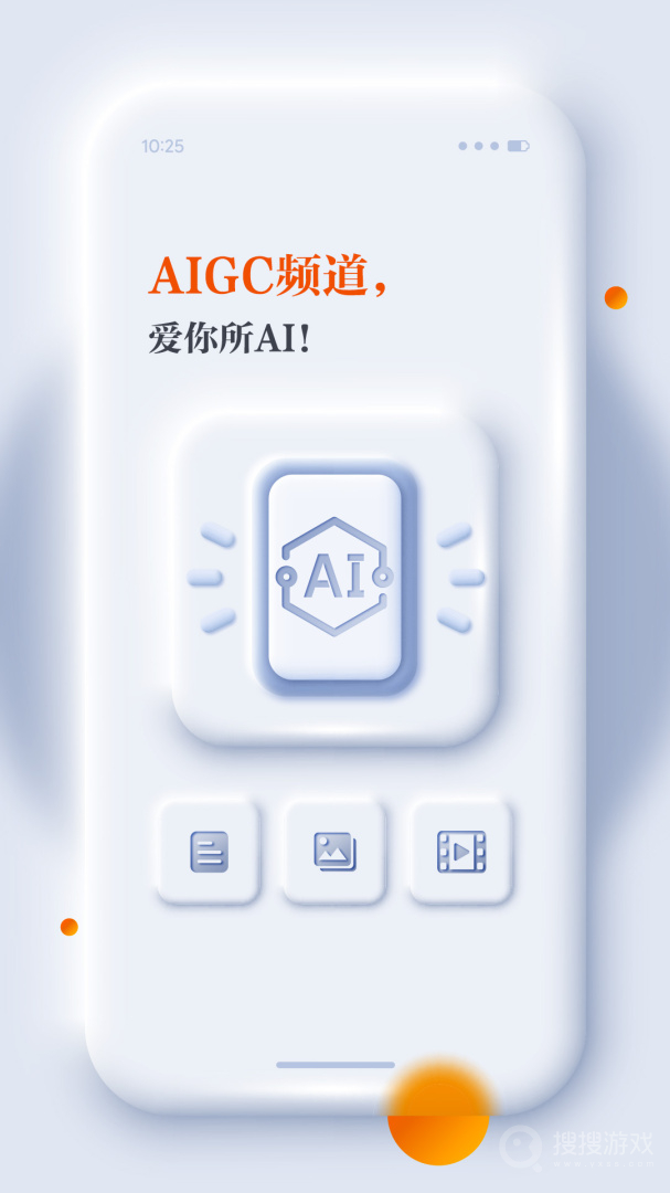 正观新闻app4.0.2