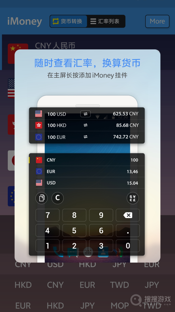 iMoneyapp0.2.10