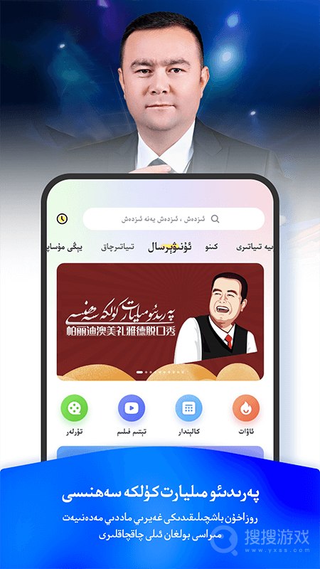 izdaxapp3.9.22