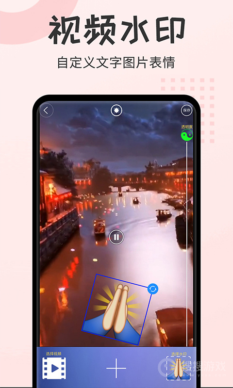 水印大师相机app2.2.0
