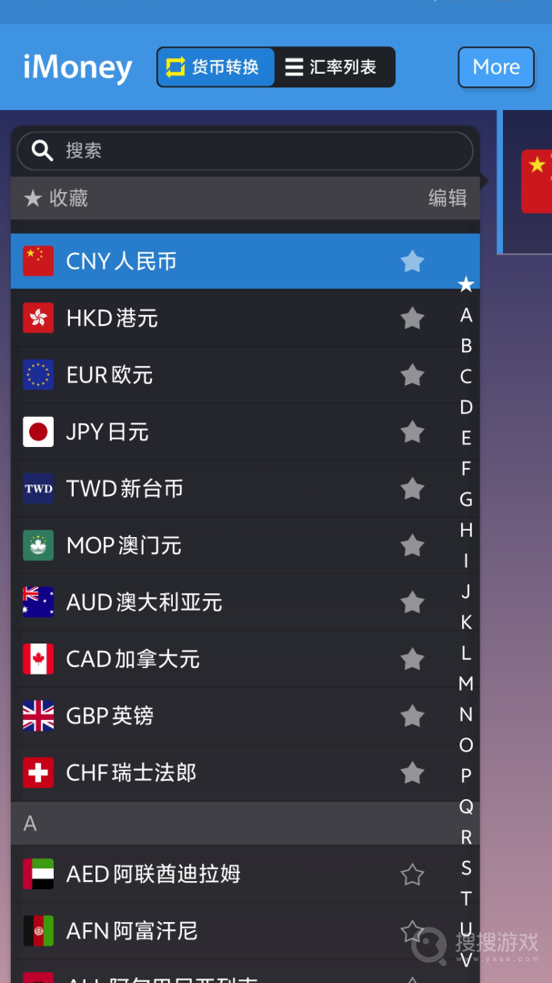 iMoneyapp0.2.10