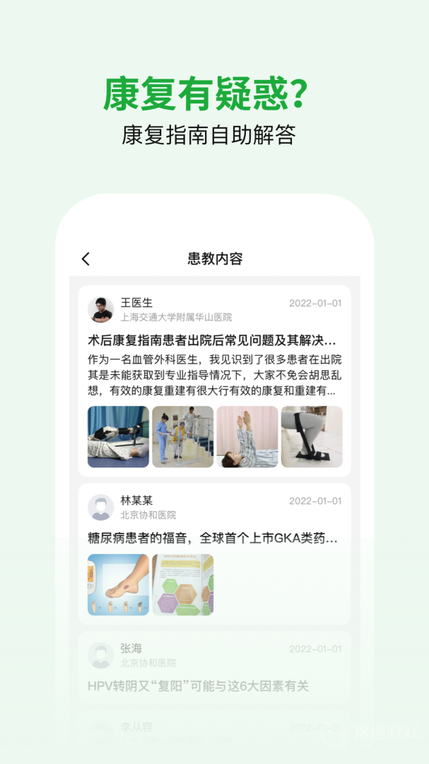 医助宝app1.8.5