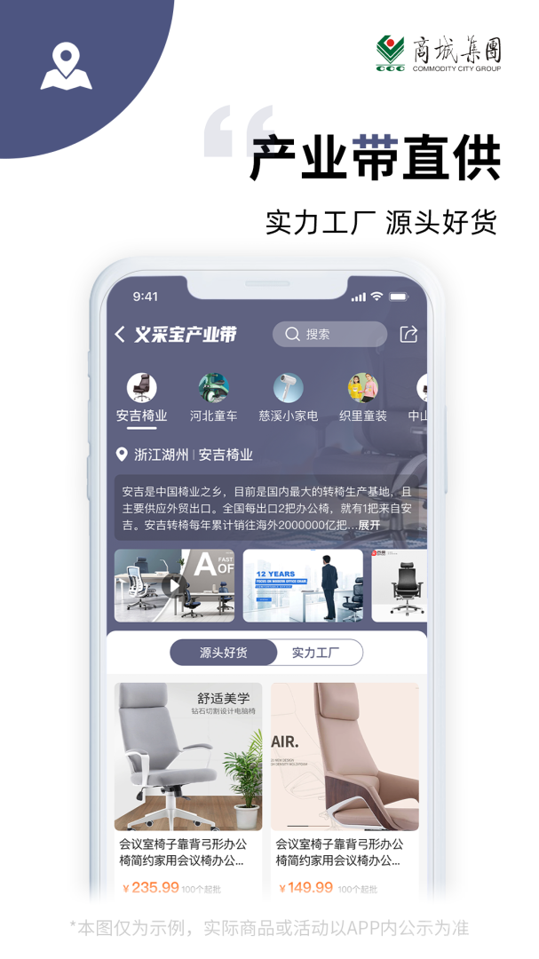 义采宝app6.10.3