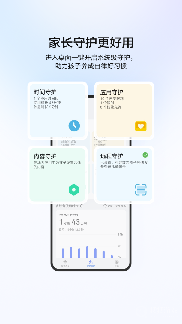 教育中心app14.3.1.301