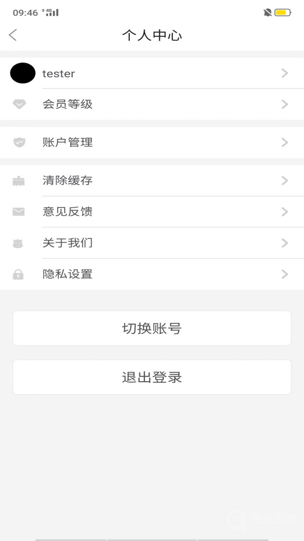 你我嘉选app8.3.1