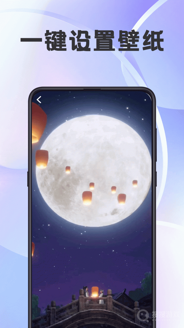 精灵壁纸app5.4.9