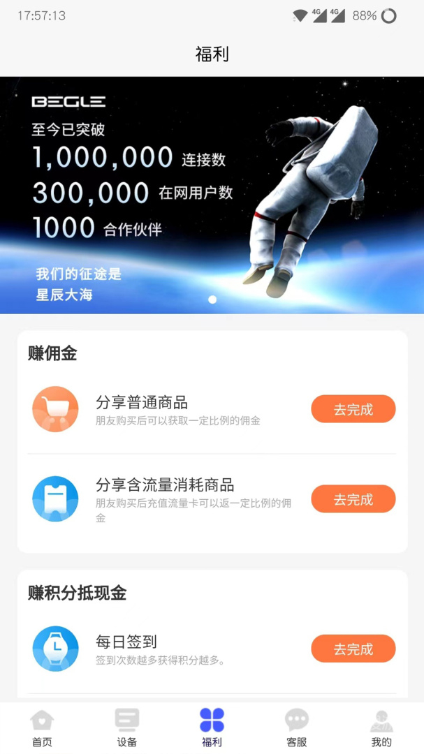 表鸽app1.5.0