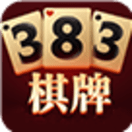 383棋牌手机版