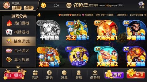 383棋牌手机版