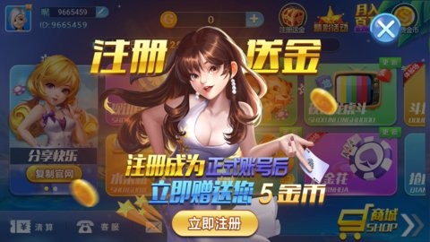 7715棋牌手机版官网版