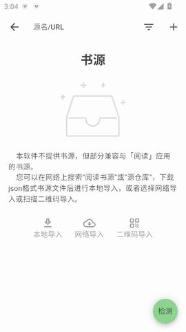 贝壹阅读器免费2.2.14最新版