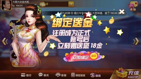 AB棋牌安卓版官网版