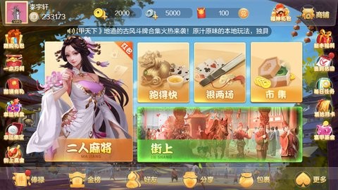 AB棋牌安卓版官网版