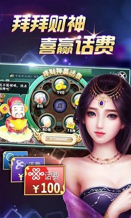 星耀棋牌官网安卓版