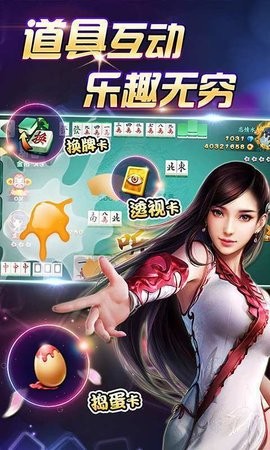 星耀棋牌官网安卓版